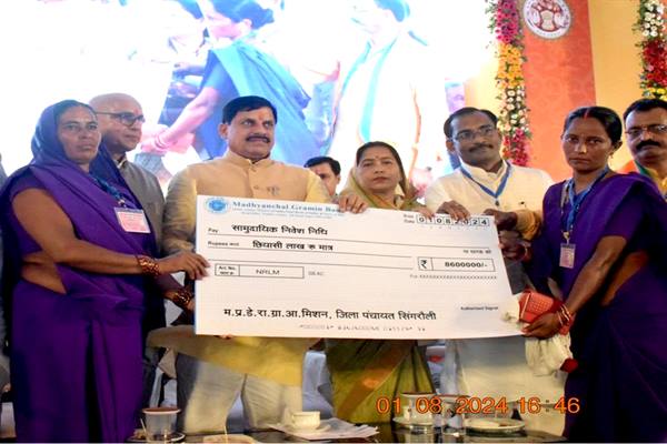 मुख्यमंत्री डॉ. यादव