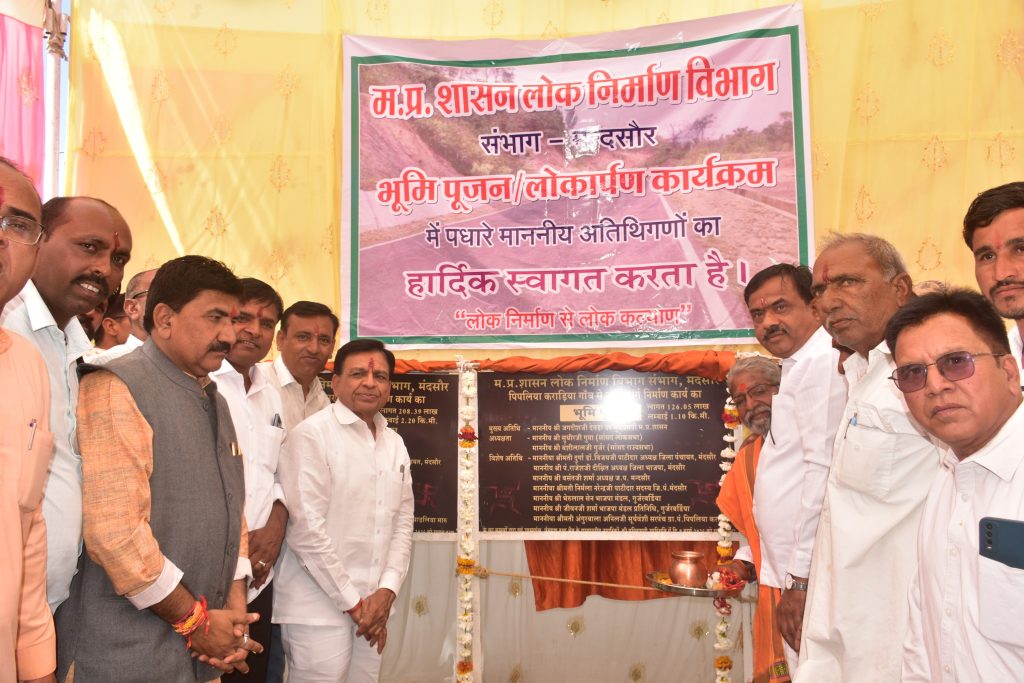 Inner-Bhopal080325053414