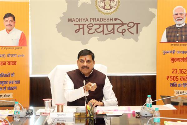 TN5-Bhopal280325064104