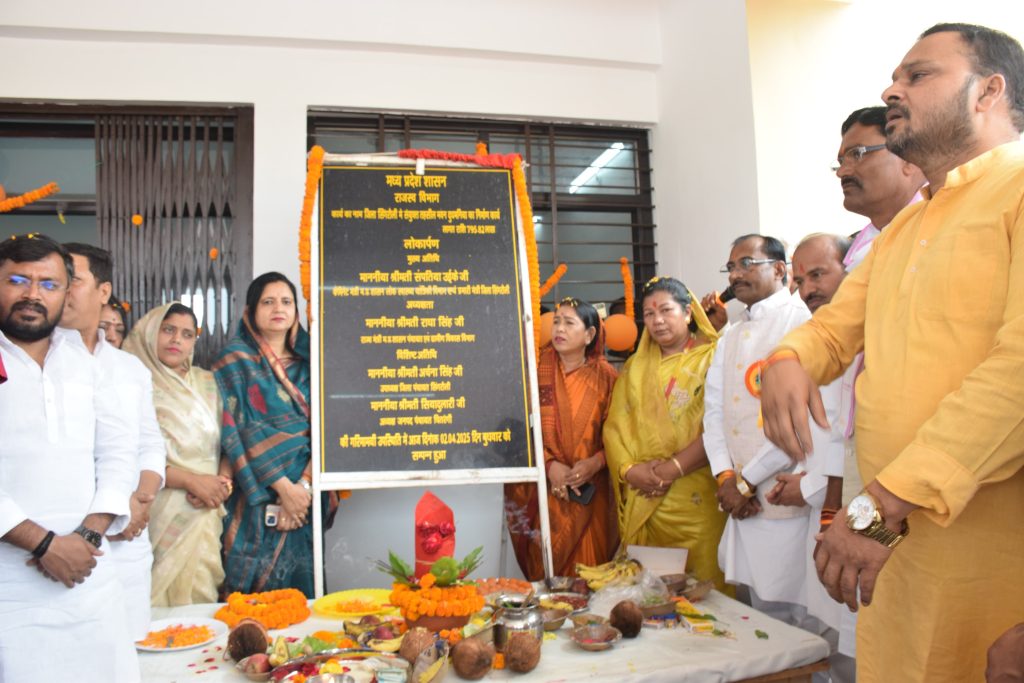 Inner-Bhopal020425092359