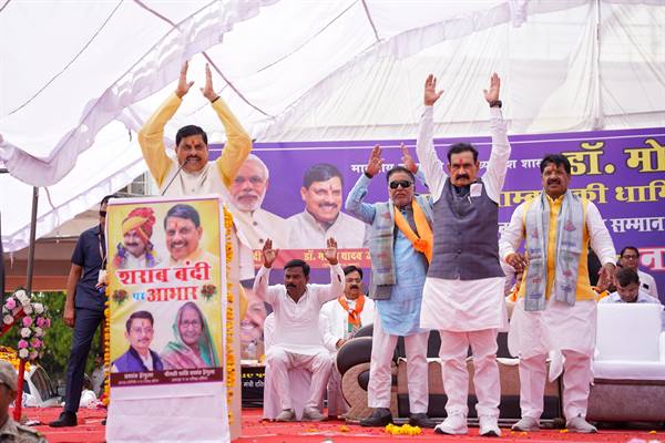 TN5-Bhopal040425062607