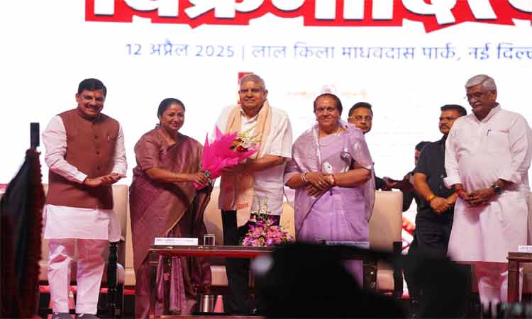 cm-vikramditya-program-12-4-25-33333333