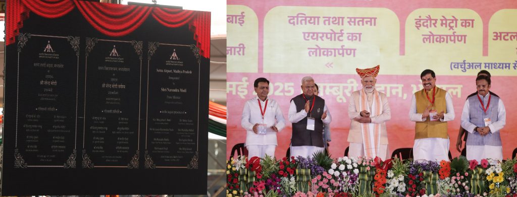 L-Bhopal310525125938