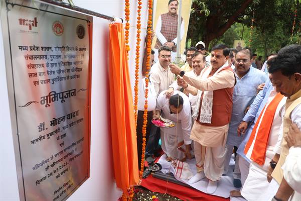 TN5-Bhopal200525011843