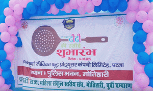 bihar-img-23-7-25-8852369