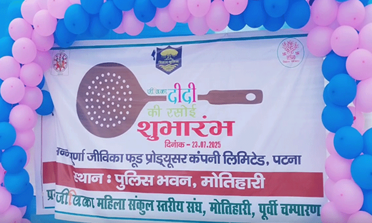 bihar-img-23-7-25-8852369