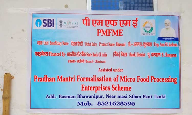 bihar-img-28-7-25-6388820