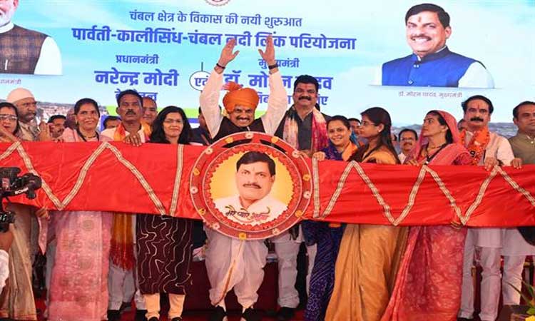 mp-cm-25-7-25-6398210