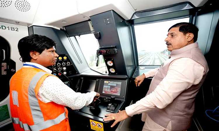 mp-cm-metro-27-7-25-80140