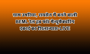 live-banner