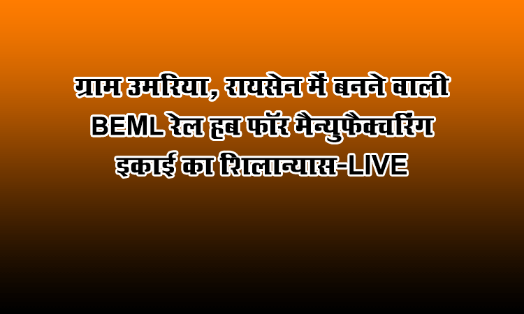 live-banner