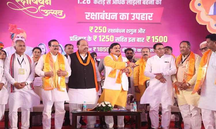 mp-cm-7-8-25-85288