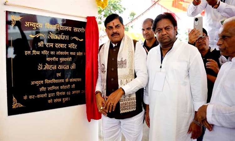 mp-cm-inog-2-8-25-84628