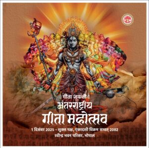 Inner-Bhopal301125045251