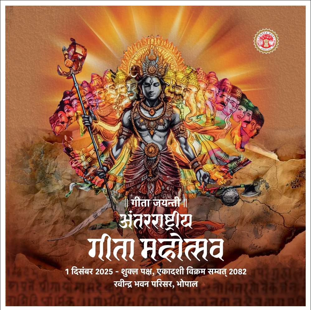 Inner-Bhopal301125045251