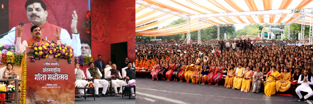 L-Bhopal011225031816