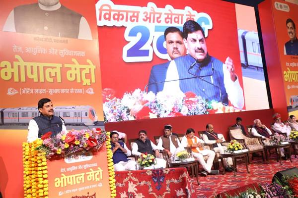 TN5-Bhopal201225081133