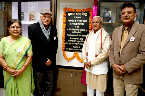 TN5-Bhopal301225072551