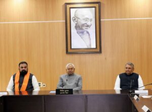 cm -bihar