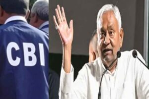 CM-BIHAR
