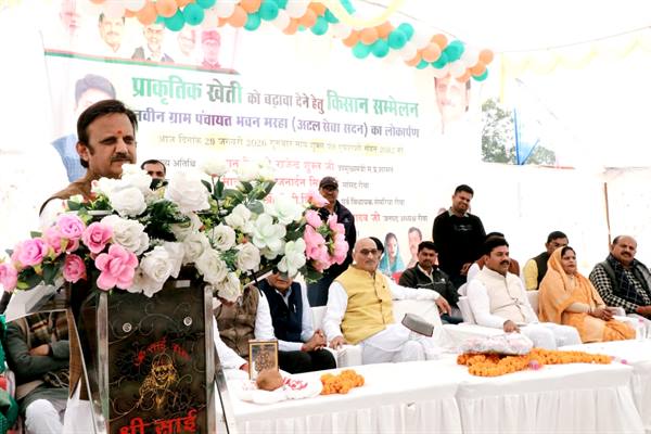 TN5-Bhopal290126075813