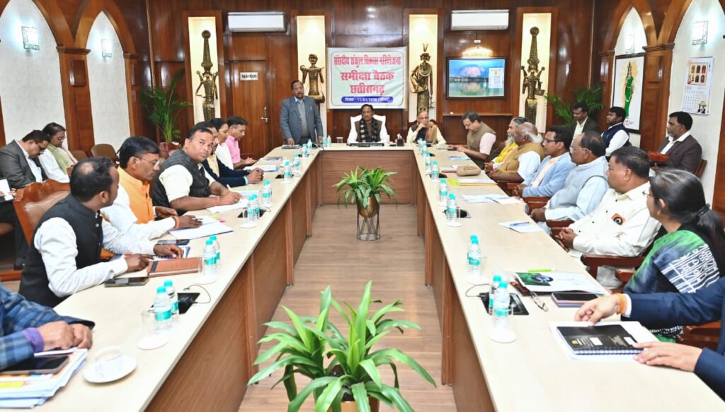 cm meeting