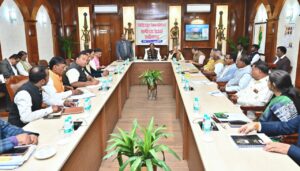 cm meeting