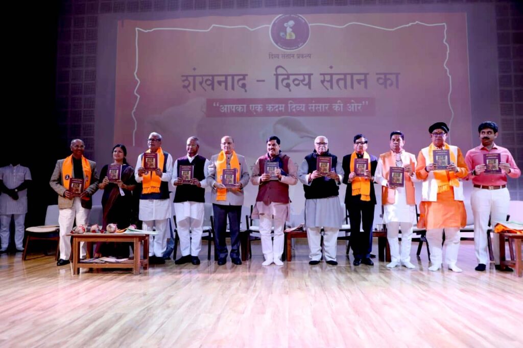 L-Bhopal010226010609