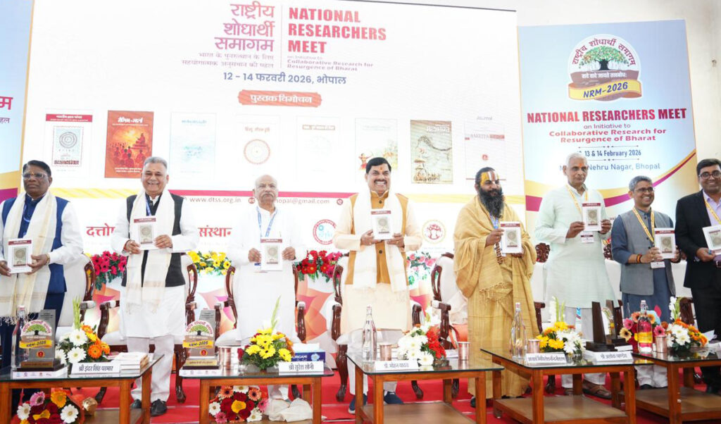 L-Bhopal120226023300