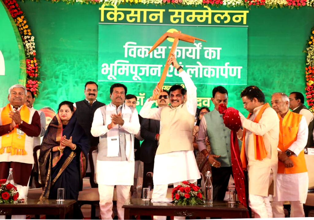 L-Bhopal180226060613