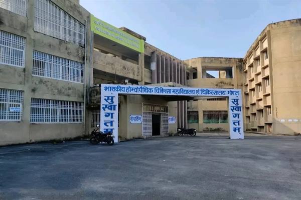 TN5-Bhopal020226085338