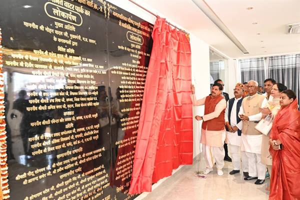 TN5-Bhopal080226051834