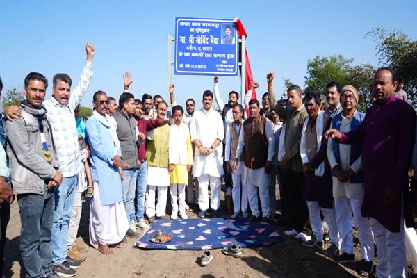 TN5-Bhopal080226090109