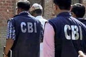cbi