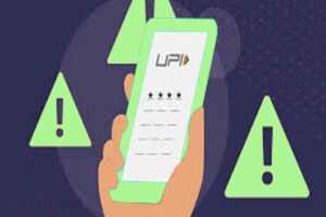 upi