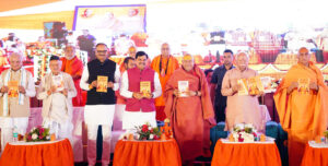 Inner-Bhopal240326023746