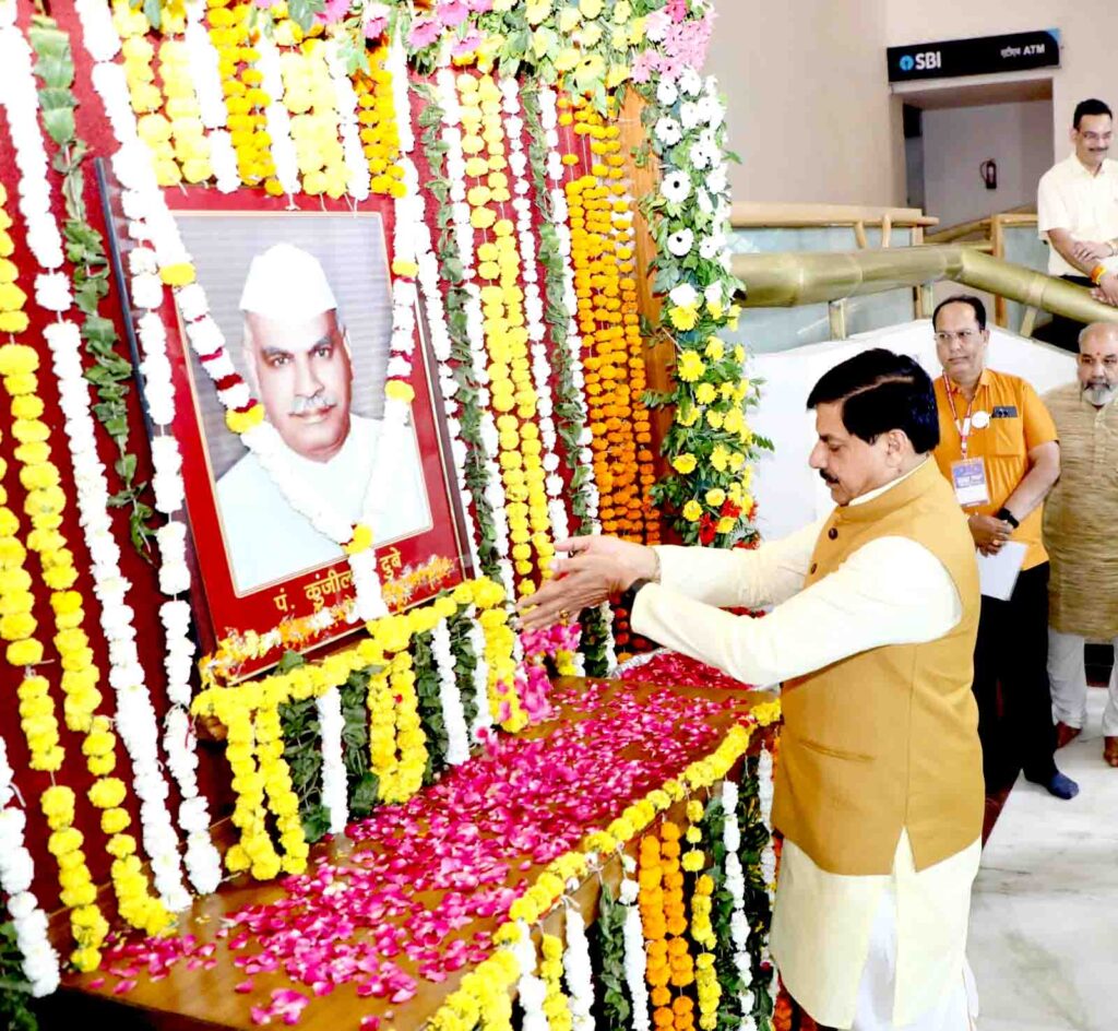 L-Bhopal190326111856