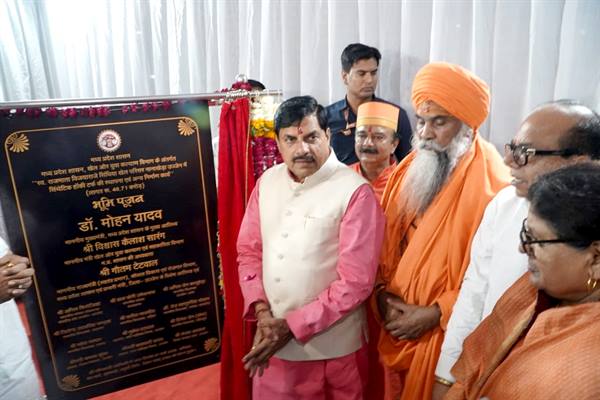 TN5-Bhopal070326093912