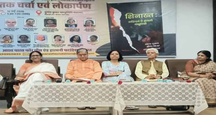 bhopal-img-12-5-26-321088