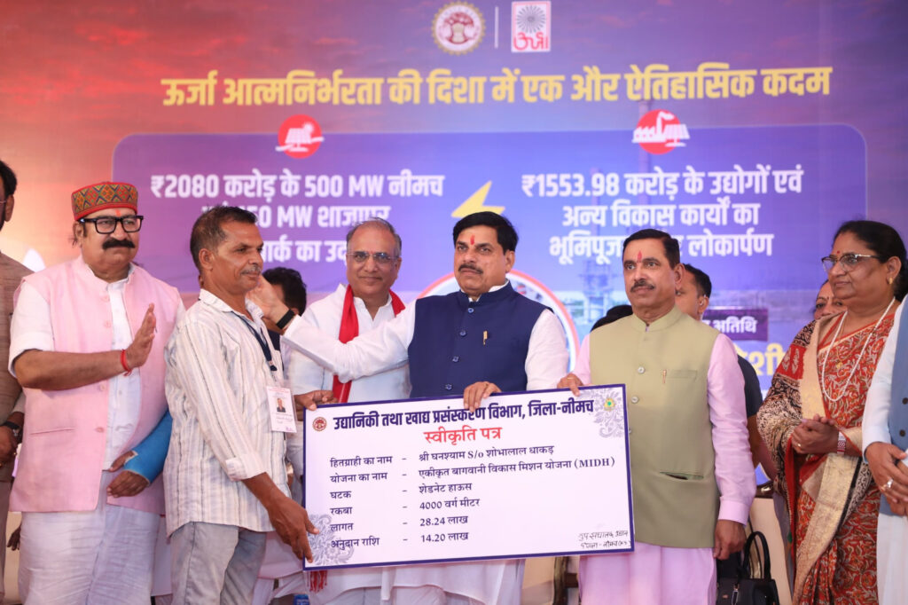 L-Bhopal290626052206