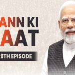 मन की बात के 12 साल पूरे, पीएम मोदी ने जैविक खेती, स्वदेशी उत्पादों और नई तकनीक की उपलब्धियों पर की चर्चा