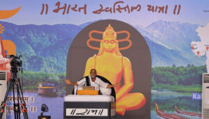 bharat